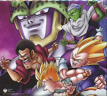 Dragon Ball Z Complete Song Collection Box