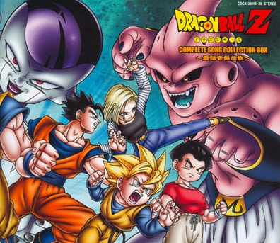 Dragon Ball Z Complete Song Collection Box
