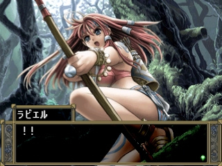 Favorite Dear: Jyunpaku no Yogensha
