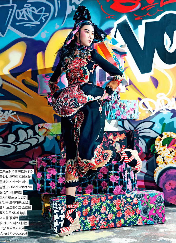 Ji Hye Park