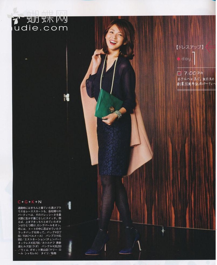 Shiho