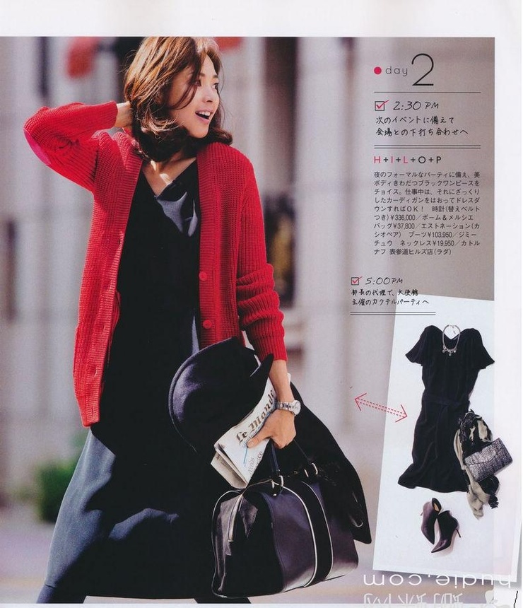 Shiho