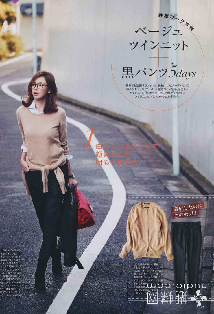 Shiho