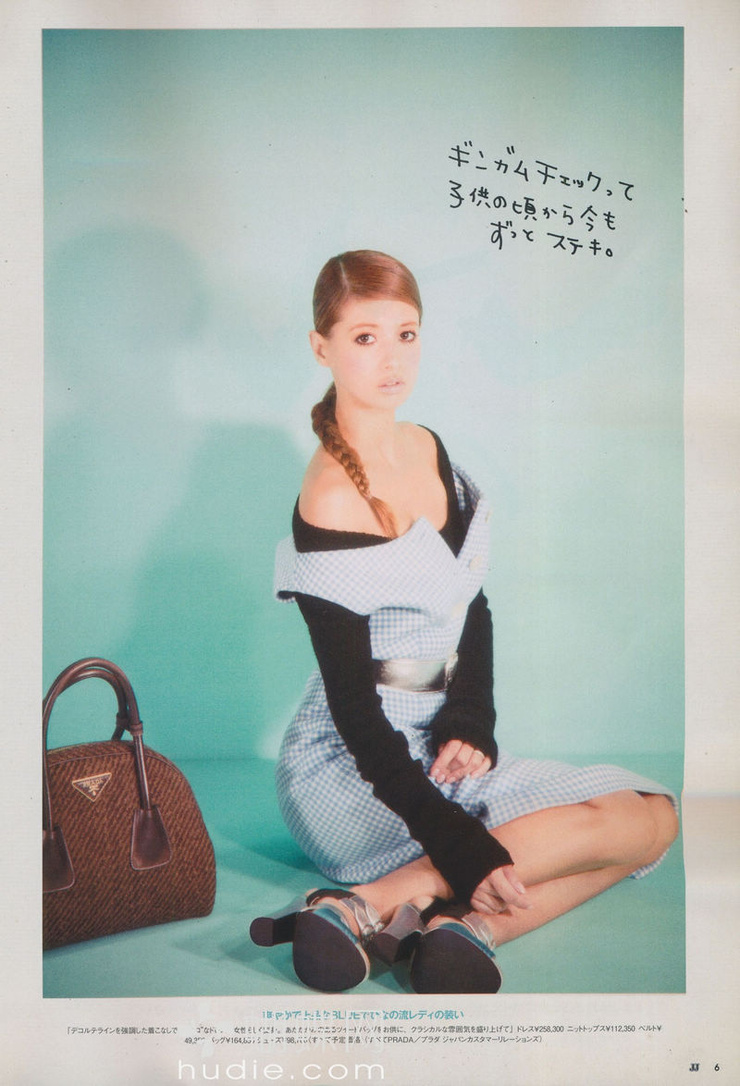 Hinano Yoshikawa