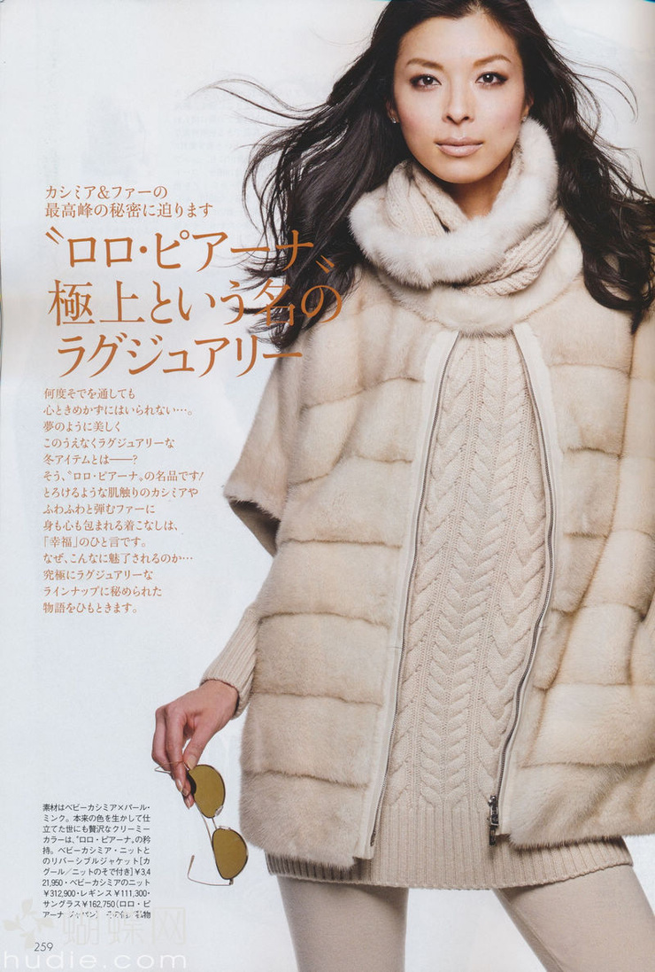 Nanae Ubukata