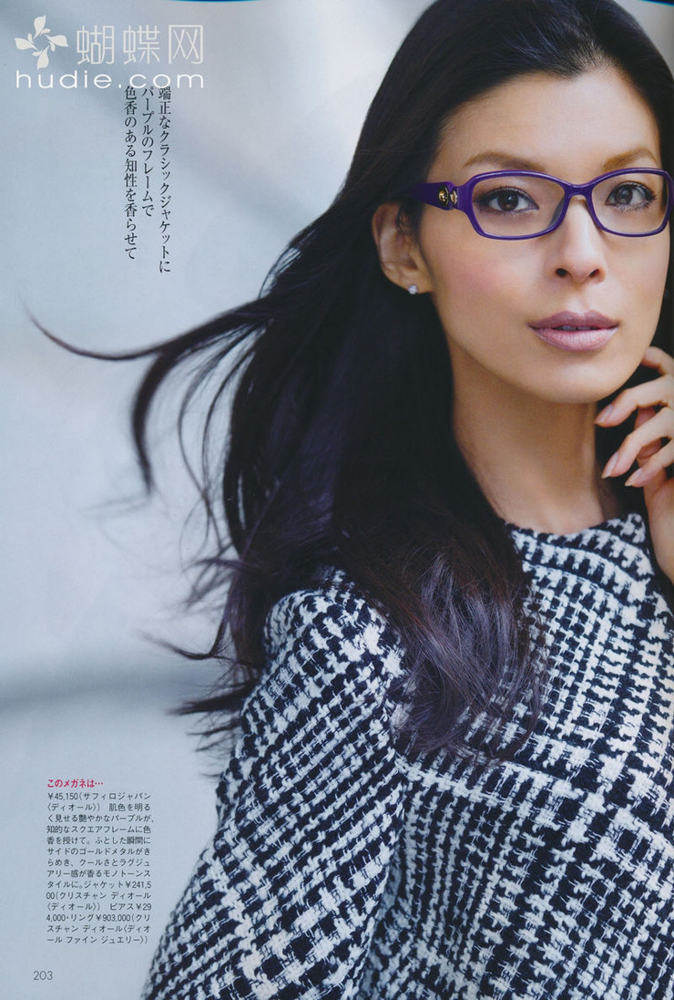Nanae Ubukata