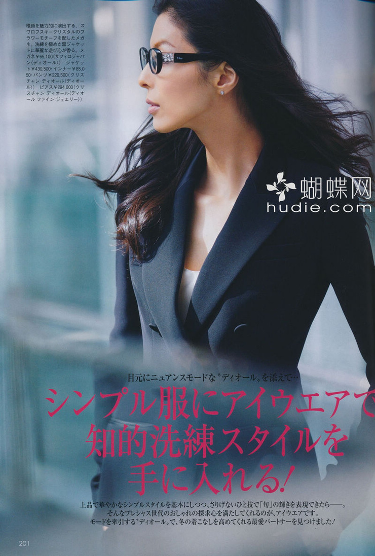 Nanae Ubukata
