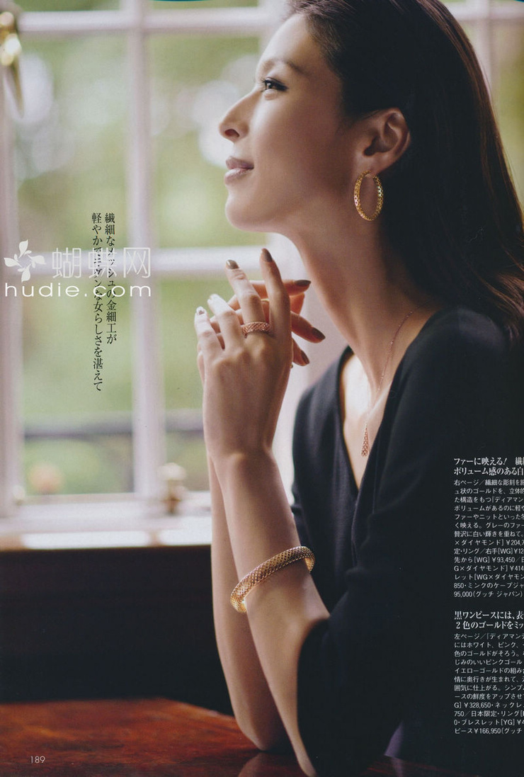 Nanae Ubukata