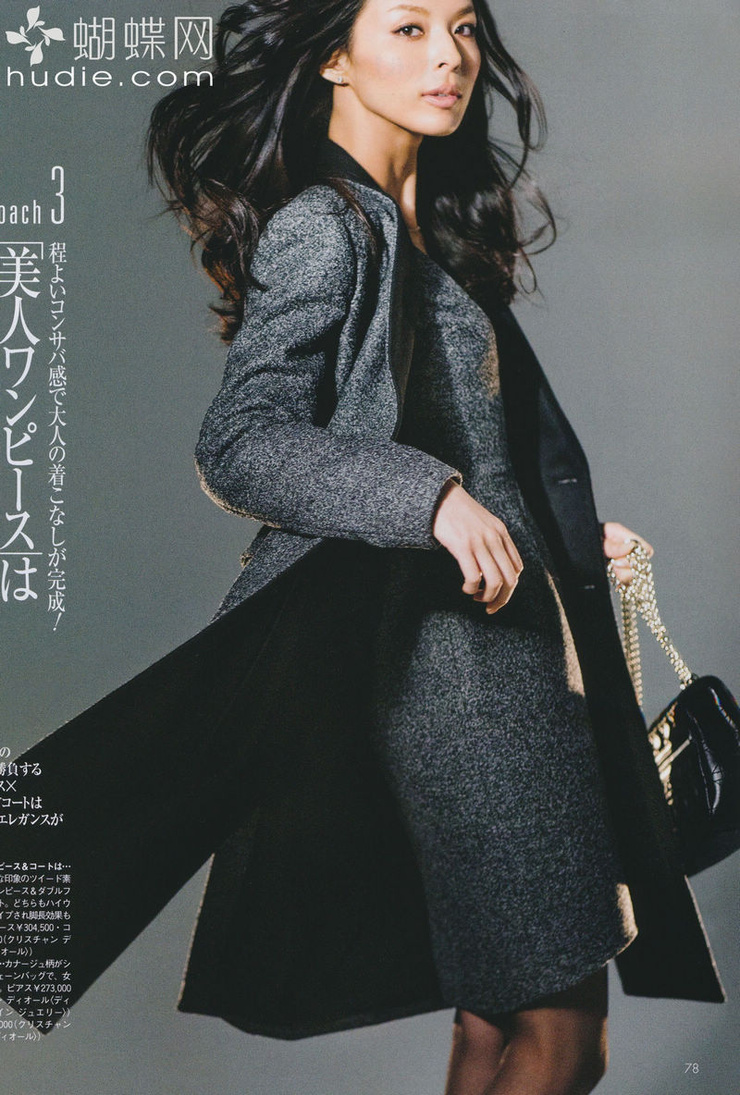 Nanae Ubukata
