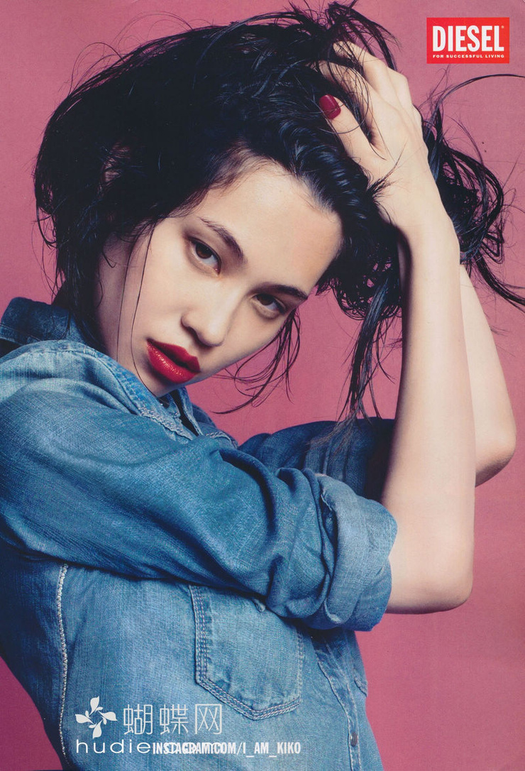 Kiko Mizuhara