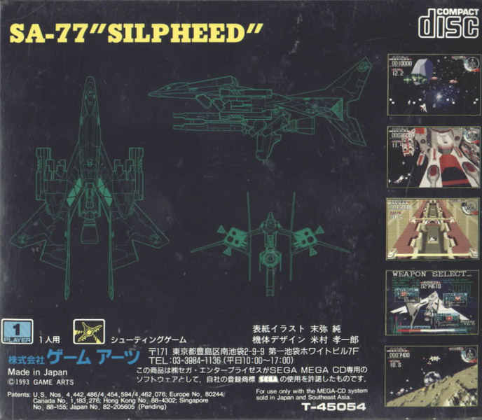 Silpheed
