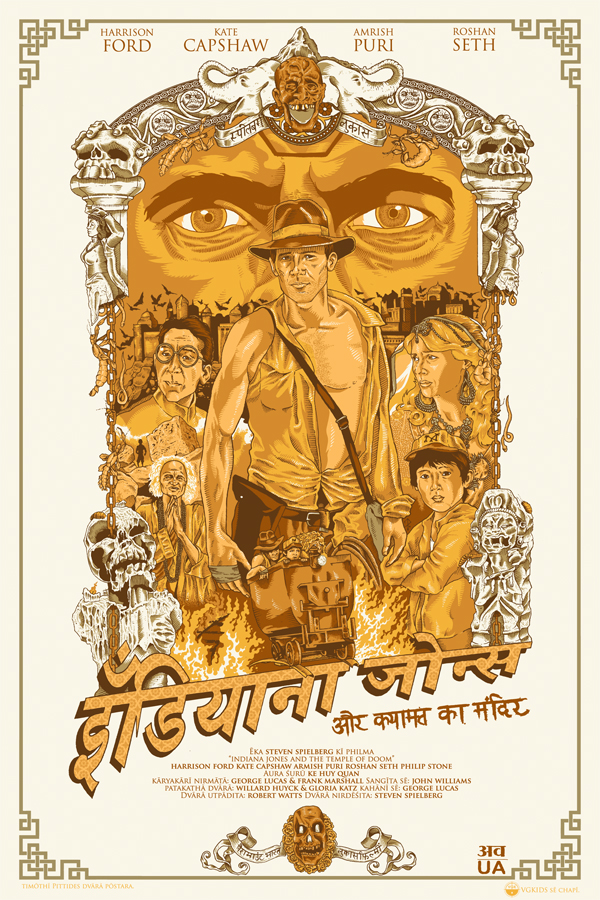 Indiana Jones and the Temple of Doom Indiana Jones and the Temple of Doom