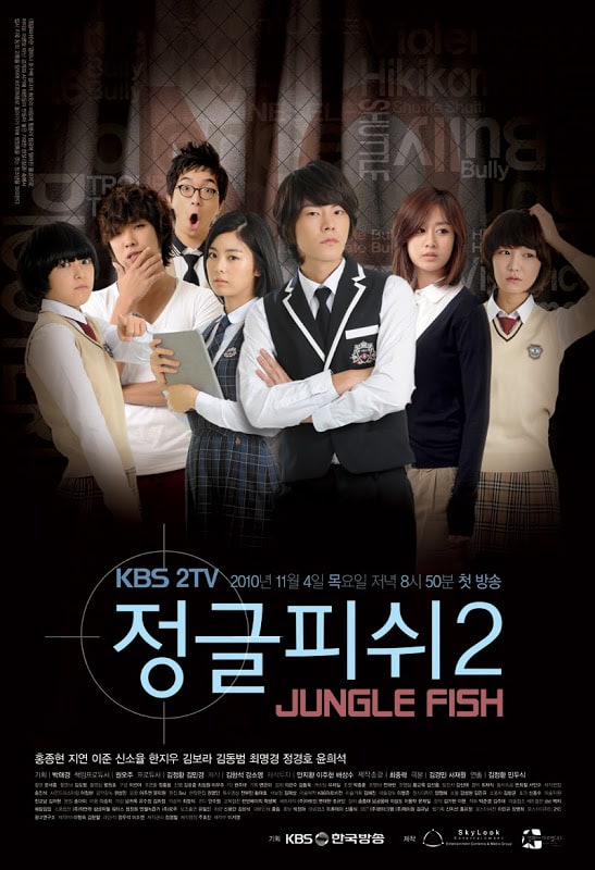 Jungle Fish 2