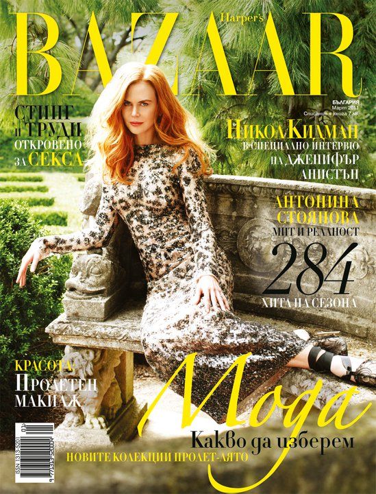 Nicole Kidman Nicole Kidman