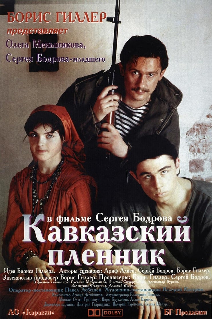 Prisoner of the Mountains (1996)