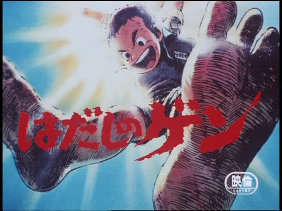 Barefoot Gen