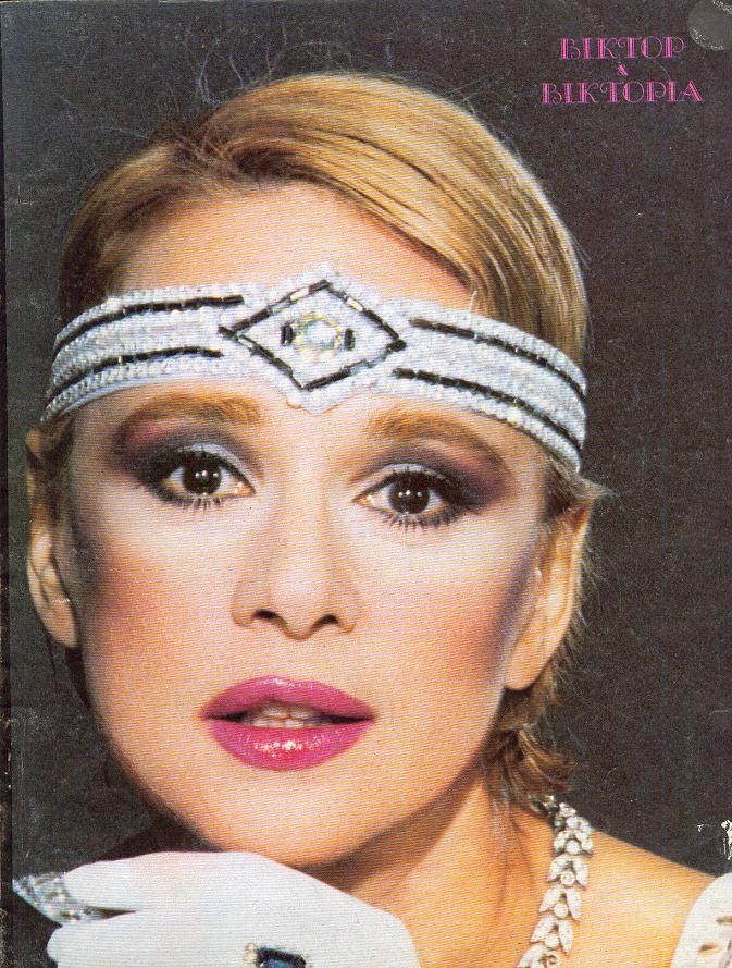 Aliki Vougiouklaki Aliki Vougiouklaki