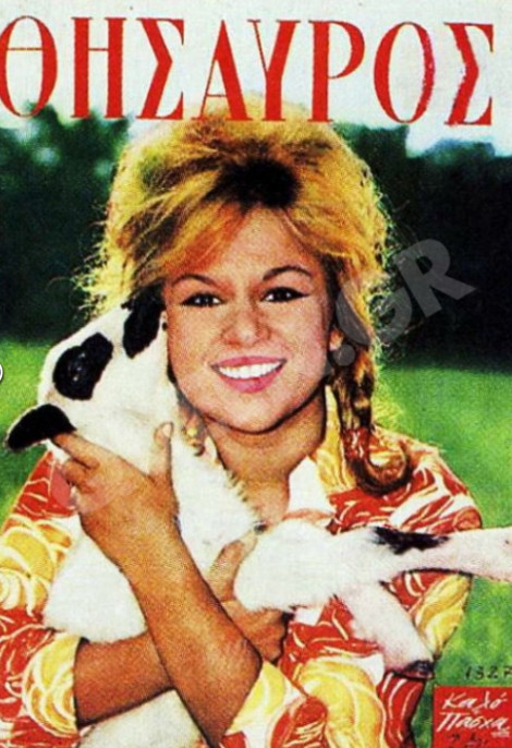 Aliki Vougiouklaki Aliki Vougiouklaki