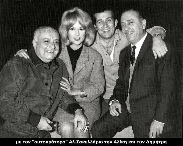 Aliki Vougiouklaki Aliki Vougiouklaki