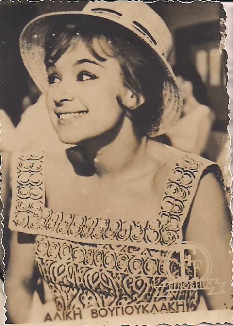 Aliki Vougiouklaki