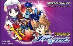 Devil Children Messiah Riser
