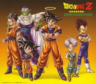 Dragon Ball Z BGM Collection