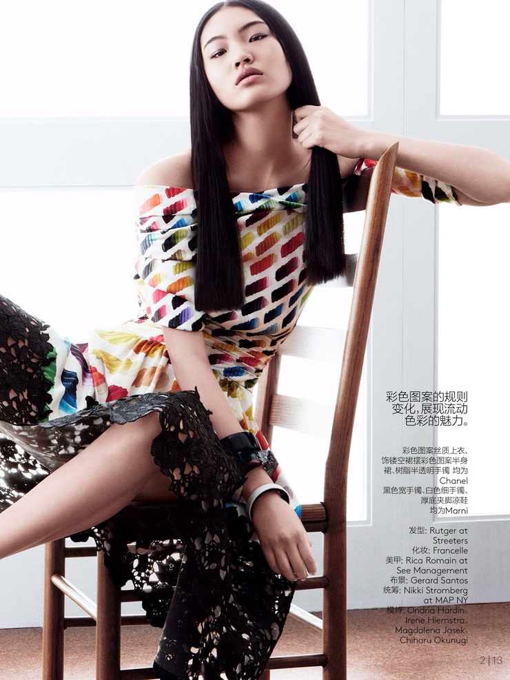Chiharu Okunugi