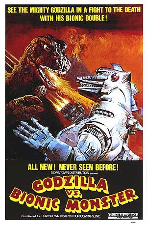 Godzilla vs. MechaGodzilla Godzilla vs. MechaGodzilla