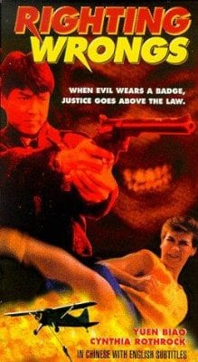 Above the Law (1986)