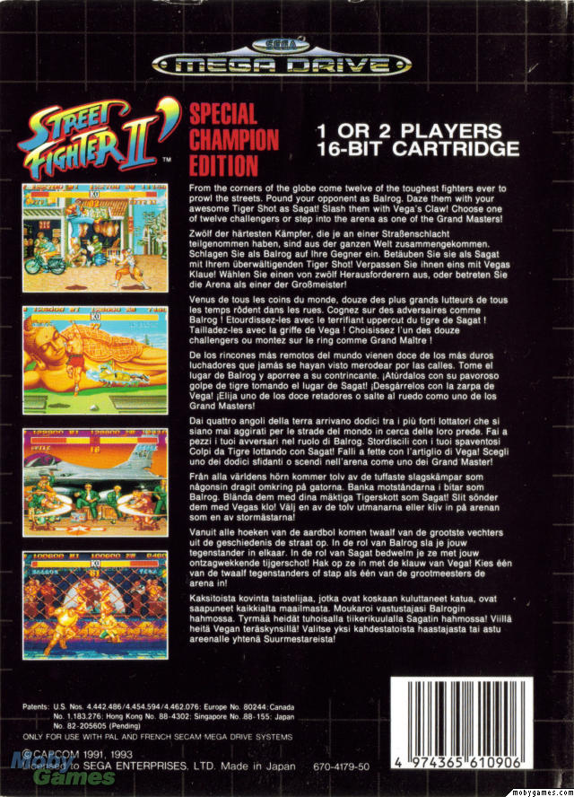 Street Fighter II: Special Champion Edition