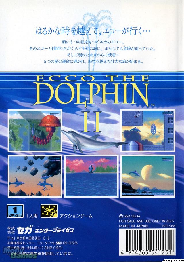 Ecco the Dolphin 2
