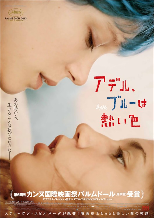 Blue Is The Warmest Color