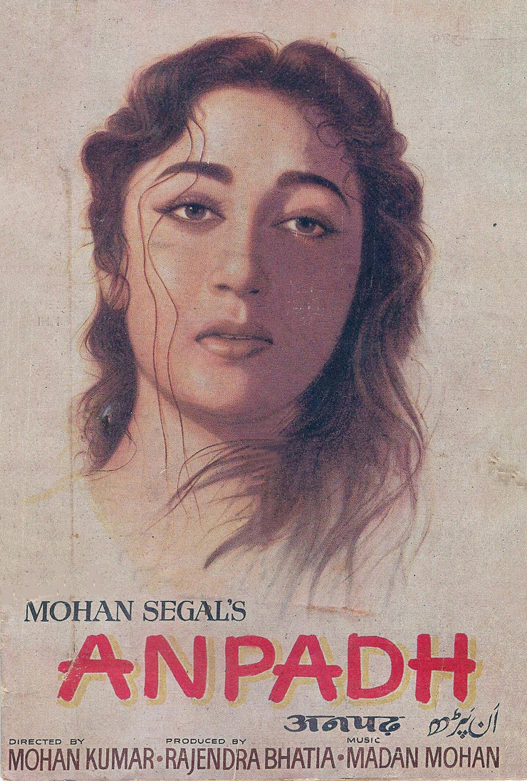 Anpadh