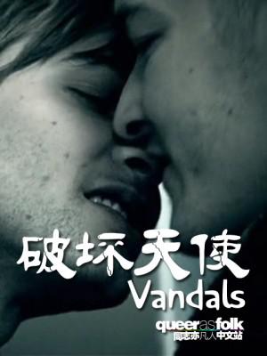 Vandals