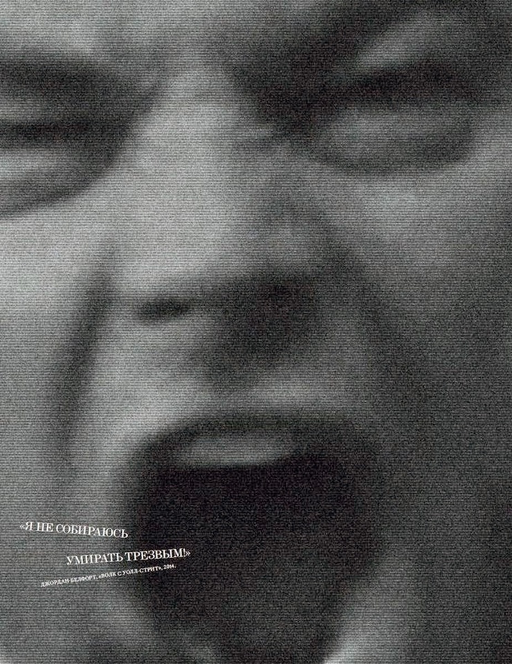 Leonardo DiCaprio