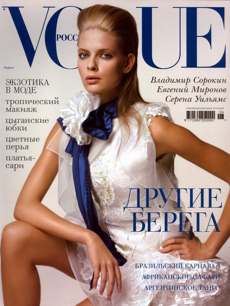 Julia Stegner Julia Stegner
