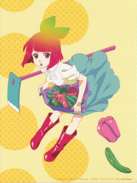 Arakawa Under the Bridge