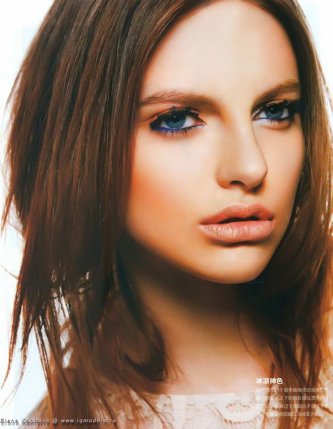 Elena Kantaria