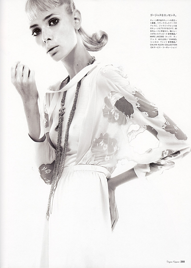 Julia Stegner