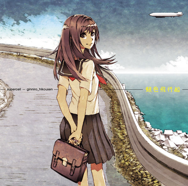 Supercell (Band)