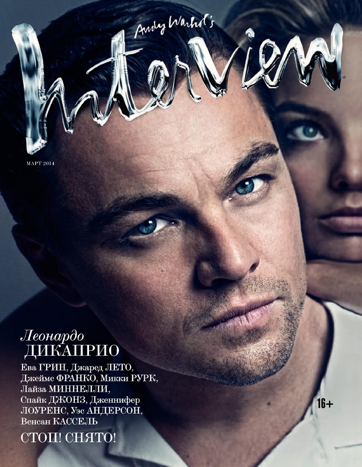 Leonardo DiCaprio