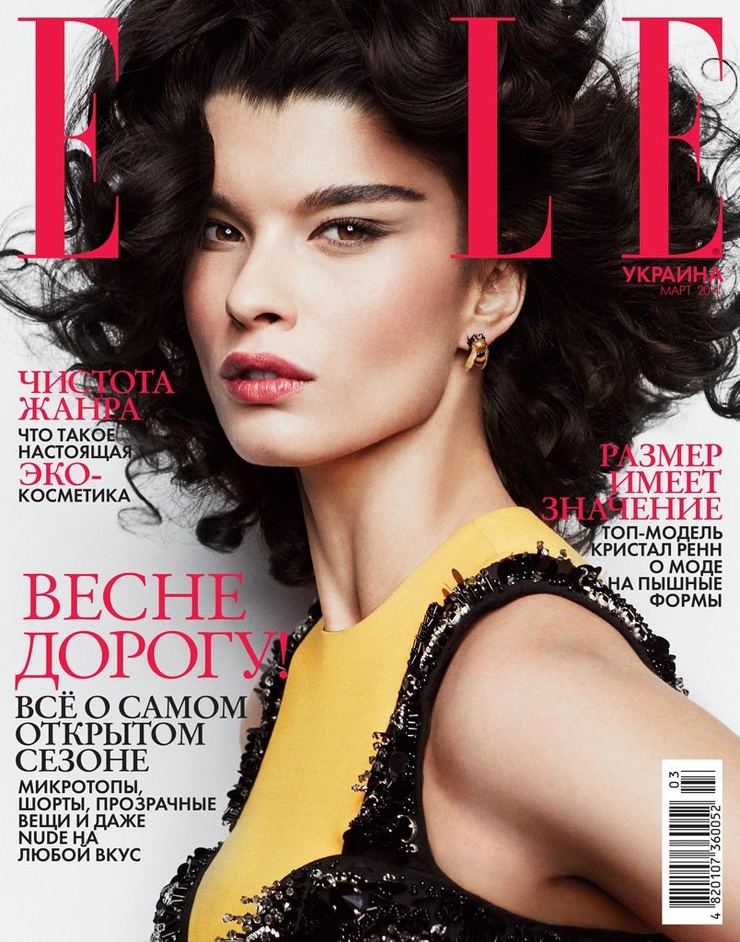 Crystal Renn Crystal Renn
