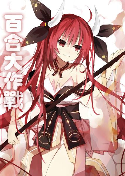Kotori Itsuka Kotori Itsuka