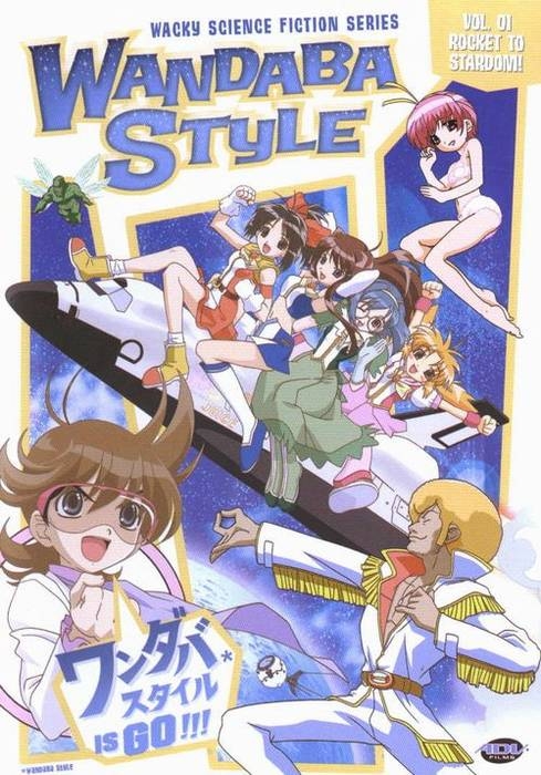 Wandaba Style, Vol. 1: Rocket to Stardom! Wandaba Style, Vol. 1: Rocket to Stardom!