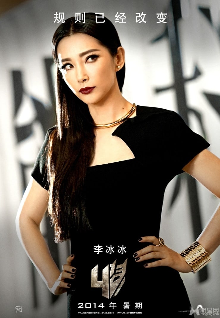 Bingbing Li