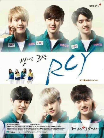 EXO-K
