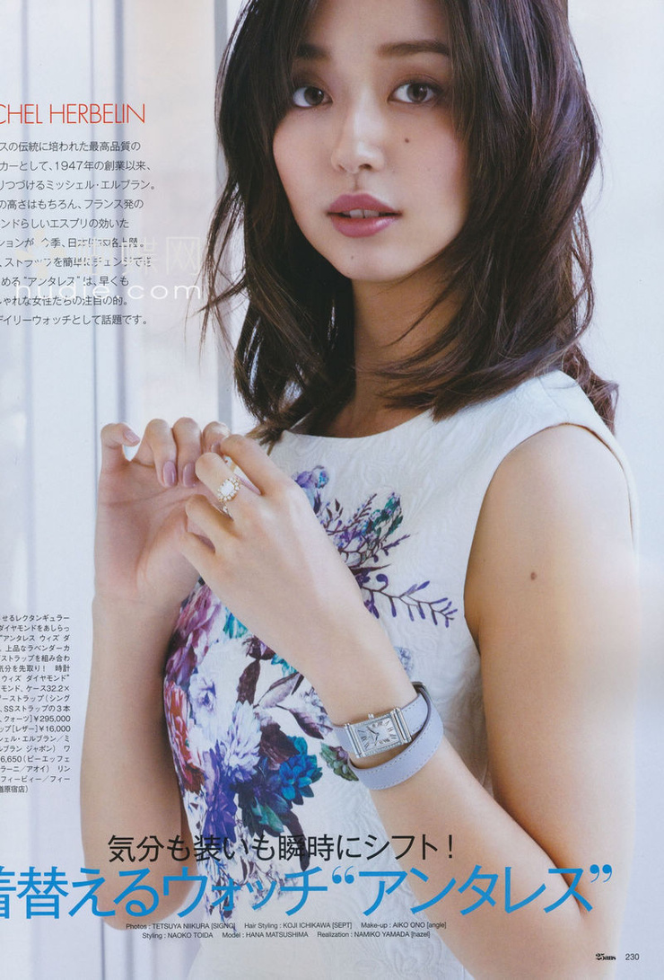 Hana Matsushima