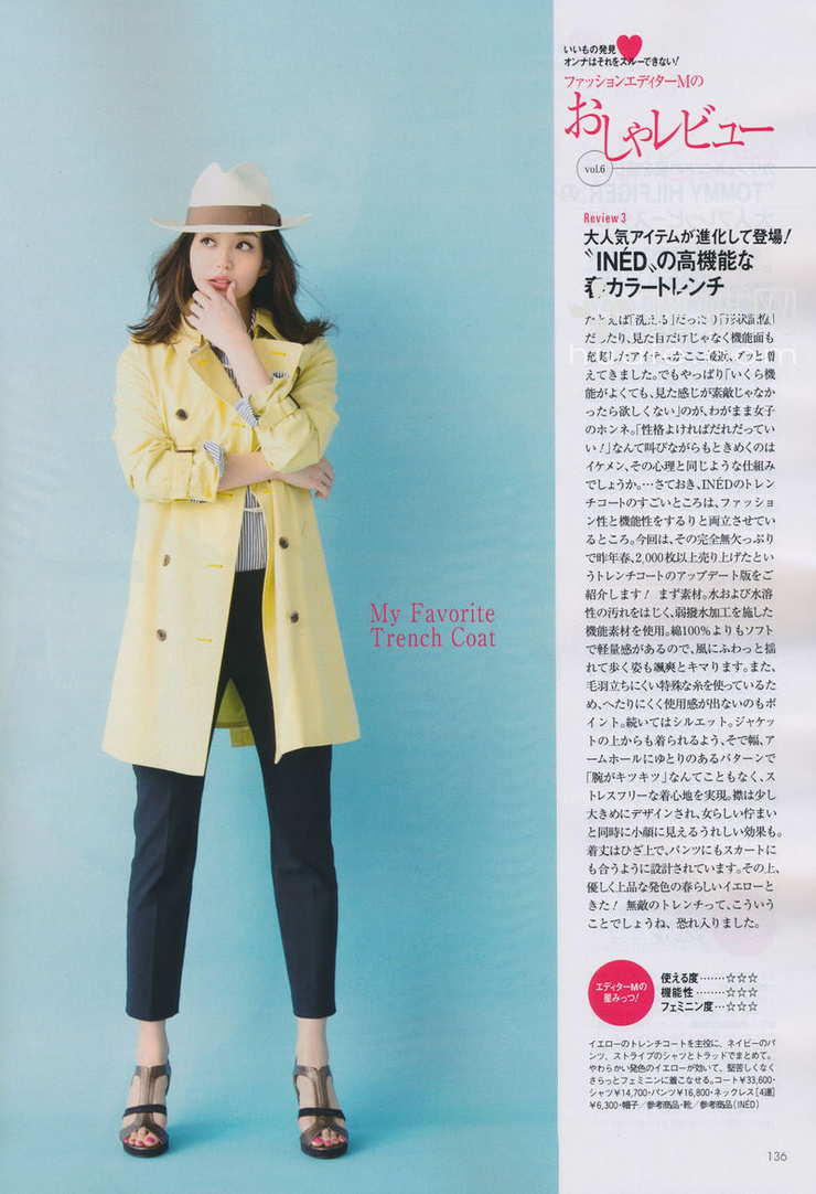 Hana Matsushima