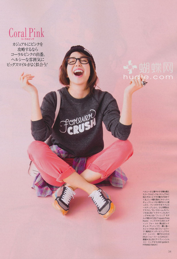 Hana Matsushima