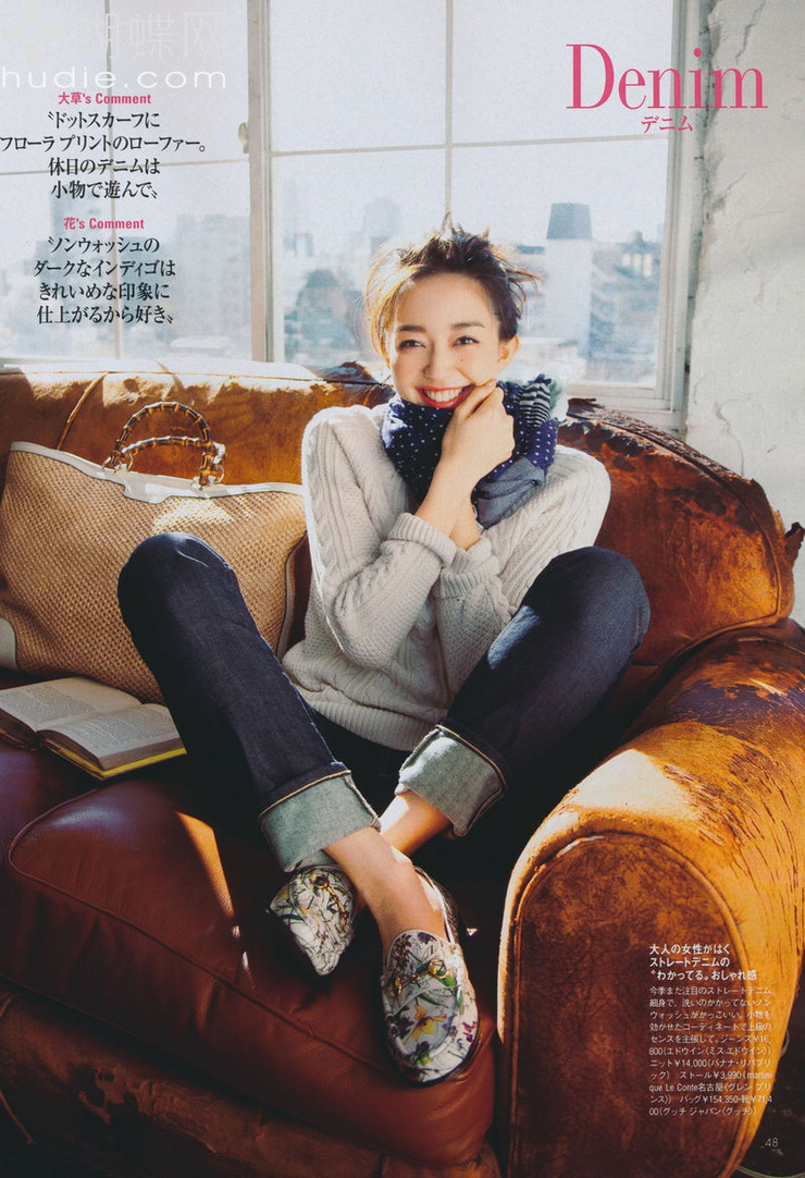 Hana Matsushima